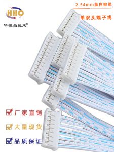 สายสัญญาณ PH2.0mm เนื้อทองแดงบริสุทธิ์ 11 ชั้น ผิวหนา 1.4 มม. เส้นทองแดง สายเคเบิลเชื่อมต่อ อุปกรณ์อิเล็กทรอนิกส์