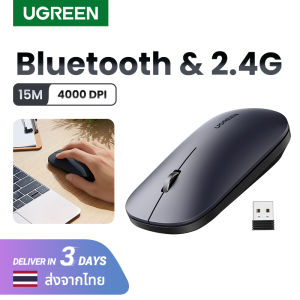 เมาส์ไร้สาย เมาส์บลูทูธ 2.4G Bluetooth 5.0 Wireless Mouse Silent Mouse 4000 DPI สำหรับ MacBook Tablet Computer Laptop PC Mice Slim Quiet Model: 90531