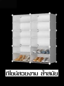 ชั้นวางรองเท้า ตู้รองเท้า ตู้เก็บรองเท้า ที่จัดระเบียบรองเท้า ชั้นเก็บรองเท้า มี 2 ขนาดให้เลือก ที่วางรองเท้า ที่เก็บรองเท้า
