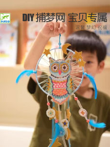 Djeco Dream Catcher DIY Handmade Craft Large Size Bedroom Decoration Birthday Gift for Boys And Girls Creative Paper Paste