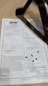 ฝาครอบข้างตัวรถ Honda Zoomer-X ปี 2012-2014 (สีโครมเมียม APK20J83202ZC)