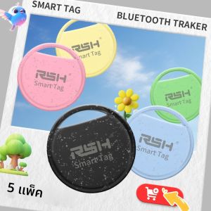 RSH 5pcs Security Anti-Loss GPS Tracker Android Locator สําหรับ Xiaomi Global Positioning กระเป๋าเด็กกระเป๋าสตางค์รถ Finder Google ได้รับการรับรอง