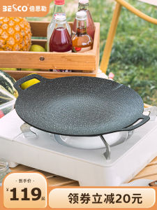 BESCO Korean Style Outdoor BBQ Plate Camping Grill Iron Pan Thickened Steak Cooking Non-stick Home Kitchen Cooking Utensils