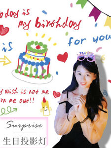 Internet Celebrity Ins Happy Birthday Projector Light Full-Year Birthday Party Photo Atmosphere Props Background Decoration Scene Layout