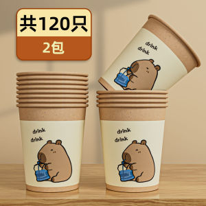 2025 New Thickened Hardened Disposable Paper Cup for Home Use Heat Resistant Guest Serving Food Grade Insulated Tea Water Cup