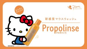 Japan Propolinse Mouthwash 600Ml Original/Whitening/Matcha/Sakura/Pomelo/Refresh/Lemon/Peach/Alcohol Free/Gold Limited Edition/Hello Kitty