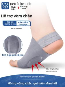 peu a beaute | Arch Support Flatfoot Correction Insole