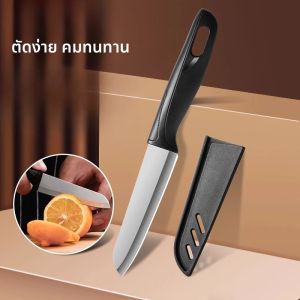 มีดผลไม้ สแตนเลส มีดปอกเปลือกในครัวเรือนที่คมและทนทาน พร้อมมีดพกพา ตัดผัก ตัดผักและผลไม้