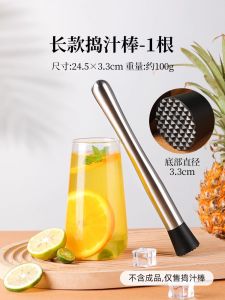 Bộ Nạo Bột Khoai Tây Bằng Thép Không Gỉ Cấp Thực Phẩm Cho Bé Bát Nạo Bột Thực Phẩm Phụ Kiện Nhà Bếp Chất Liệu Thép Không Gỉ