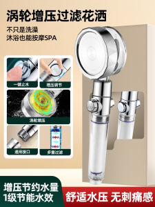 Vòi Sen Tăng Áp Nhỏ Eo Nhỏ Vòi Sen Gia Dụng Tắm Lọc Vòi Sen Phun Mưa Vòi Sen Phun Mưa Phun Mưa Phun Mưa