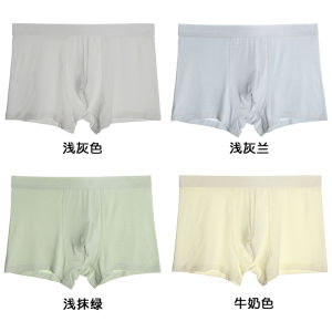 Loose Thin Boxer Shorts for Men Summer Breathable Briefs Youth Boys mid Waist Cotton Modal Fabric Solid Color Underwear