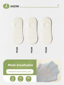 JIAZINI | Womens Summer Thin Anti-Slip Non-Slip Cotton Invisible Mesh Breathable Boat Socks