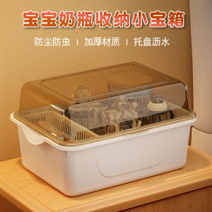 Baby Bottle Storage Box Shelf Drying Rack Dustproof Cover Infant Supplementary Food Utensils Storage Box Sanbeqi Brand