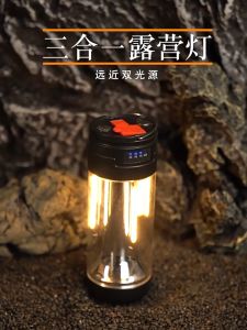 Lampu Lentera Senter Emergency Cas Lampu Camping LED Powerbank / Lampu Senter Portable Cahaya Kuning