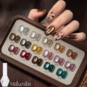 ยาทาเล็บเจล SHAKA รุ่น Early Autumn Autumn Moon Night Cat Eye Brown Series 1-16 ชิ้น ใหม่ปี 2025 ช่วยให้เล็บขาวขึ้น สำหรับฮาโลวีน ใช้ได้หลากหลาย