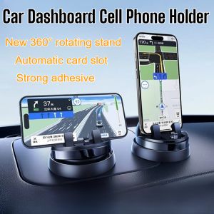 Magnetic Anti-Slip Car Phone Holder: 360° Adjustable Suction Cup Mount