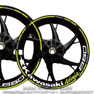 Ninja 650 400 250 Wheel Hub Stickers Reflective Tire Decals Motorcycle Modification PVC Waterproof Frosted Finish