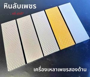 หินล้างเชือกเพชรความแข็งสูงสำหรับใช้ในครัวและธุรกิจ เครื่องมือล้างเชือกเร็วสำหรับเครื่องมือตัดน้ำแข็ง