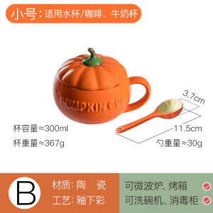 Ceramic Pumpkin Cup Large Capacity Breakfast Mug with Lid Cute Female Halloween Gift Nordic Style Water Cup Spoon Set