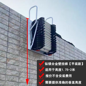 บ้านในร่มใช้ห้องใต้หลังคาวิลล่าการเลื่อนขึ้นที่มองไม่เห็นพับได้กลางแจ้งติดผนัง หนาขึ้น บันไดอลูมิเนียมแบบพับเก็บได้