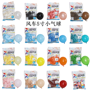 Windmill Brand 5 Inch Colorful Standard Balloons in Black White Yellow Transparent Silver Red for Festive Decorations and Gifts