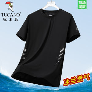 Ice Silk Short Sleeve T-Shirt Mens Summer New Loose Breathable Quick Dry Running Casual Half Sleeve round Neck T-Shirt