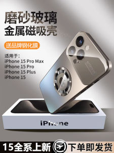 เคสโทรศัพท์มือถือ Apple 16Promax แบบใหม่พร้อมกล้อง Full Cover ป้องกันการตกหล่น หน้าจอขนาดใหญ่ ด้านหลังด้านด้วยแม่เหล็ก