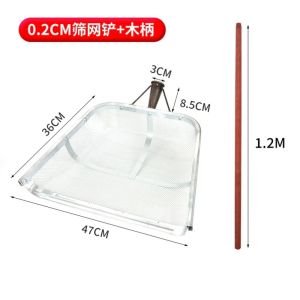 Stainless Steel Wire Shovel Type Scuttle Screen Corn Bean Screening Tool Home Personal Cleaning Tool Floor Cleaning Utility