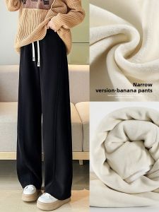 LANGPIN | Thickened Fleece Wide Leg Pants Women High Waist Straight Cut Loose Fit Fall Winter Warm Slimming Sports Trousers Banana Pants