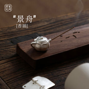 Jingzhou Tea Pot Book Style Incense Holder Black Walnut Creative Tea Room Ornaments Incense Stick Stand Tea Ceremony Accessories