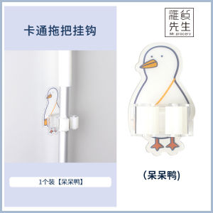 Mr. Grocery JOJOS L. PD. Wall-Mounted Bathroom Mop Holder Vintage Japanese Style Storage Clip No Drilling Required