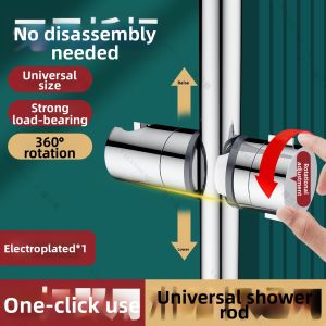 YALANDENG | No-Drill Shower Arm Bracket with Slide Rail and Universal Fork Support