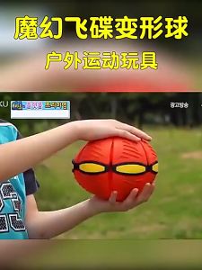 Elastic Stepping Ball Luminous Deformation Flying UFO Ball Bola Mechamato Mainan Bola UFO kanak-kanak Outdoor Play