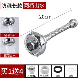 Bộ Tạo Bọt Chống Bắn Tung Tóe Cho Vòi Rửa Bát Nhà Bếp Bộ Tạo Bọt Chống Tắc Nghẽn Bộ Tăng Áp Xoay 360 Độ Phụ Kiện Vòi Sen