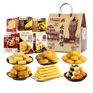 MACAU WINGFAI | Gift Set of Snacks