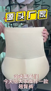 FINETOO Fake Ass Butt Lift Shapewear Womens Natural Buttocks Seamless Buttock Pad Hips High Waist Abdomen-in Pants S-XXL