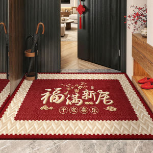 MIMARIJI | Indoor Red Celebration Doormat