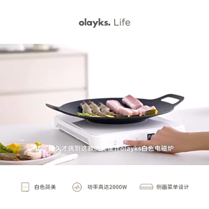 Olayks IH Induction Cooker OLK-C01 Household Wok Hot Pot Frying Pan Wok High Power Electric stove LED Screen Display solenoid stove Stir-Frying 3.4mm Small Induction Cooker boiler Gift Furnace Boiler induction cooktop