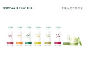 HOPEJULIA Plant Premium Hair care Series 750ML/repair/anti-itching/oil control/anti-breaking/multi-effect/moisturizing