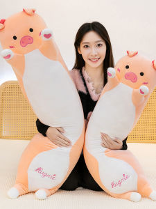 QIAOSHANG | Cartoon Lovely Pig Long Pillow