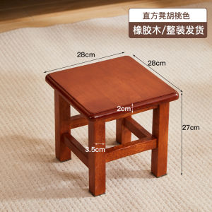Small Real Wood Stool Low Tea Table Stool Living Room Simple Modern Style No Assembly Required Rubber Wood Material