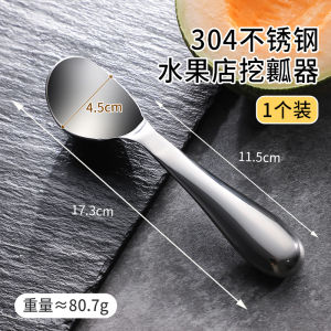 304 Fruit Shop Special Digging Spoon Hami Melon Muskmelon Digging Machine Watermelon Ball Scooper Pulp Separation Seed Removal Handy Gadget