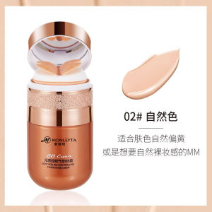Long-Lasting Moisturizing BB Cream Womens Skin Care Concealer Foundation Liquid CC Cream Anti-Dandruff Makeup Tools