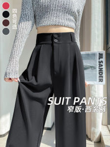 Slim Fit Straight Leg Trousers Womens Autumn New Style High Waist Wide Leg Casual Pants Drapey Double Button Pants