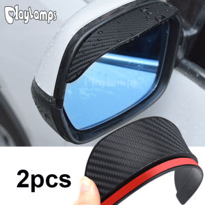 2 PCS Carbon Fiber Car Side Rear View Mirror Rain Eyebrow Visor Rain Shield Shade Cover Sun Shade Snow Guard Weather Shield Cover