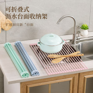 Foldable Expandable Kitchen Sink Strainer Silicone Dishwasher Rack Dish Storage Shelf Drain Basket Modern Simple Style No Installation