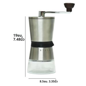 เครื่องบดกาแฟแบบหมุนมือ ช่องใส่ผงโปร่งใสขนาดใหญ่สำหรับใช้ในครัวเรือน เครื่องบดกาแฟที่ปรับความหนาได้