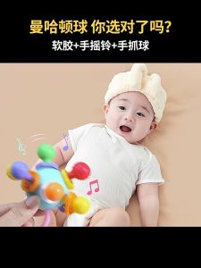 Mainan Bola Genggam Tangan Mainan Edukasi Bayi Usia Dini 3-12 Bulan yang dapat digenggam dengan nyaman dan dapat direbus