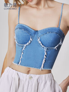 Padded Versatile Top