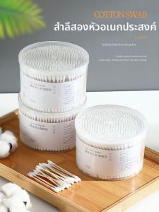 XIANCHENG | Ear Cleaning Cosmetic Use Small Thin Disposable Tipped Double-ended Cotton Swabs